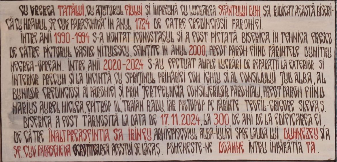 inscriptia_de_deasupra_usii_bisericii_ortodoxe